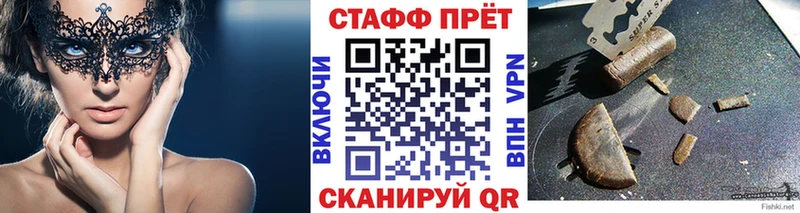 Продажа наркотиков Белорецк Марихуана Героин ГАШИШ АМФЕТАМИН Галлюциногенные грибы Меф мяу мяу КОКАИН