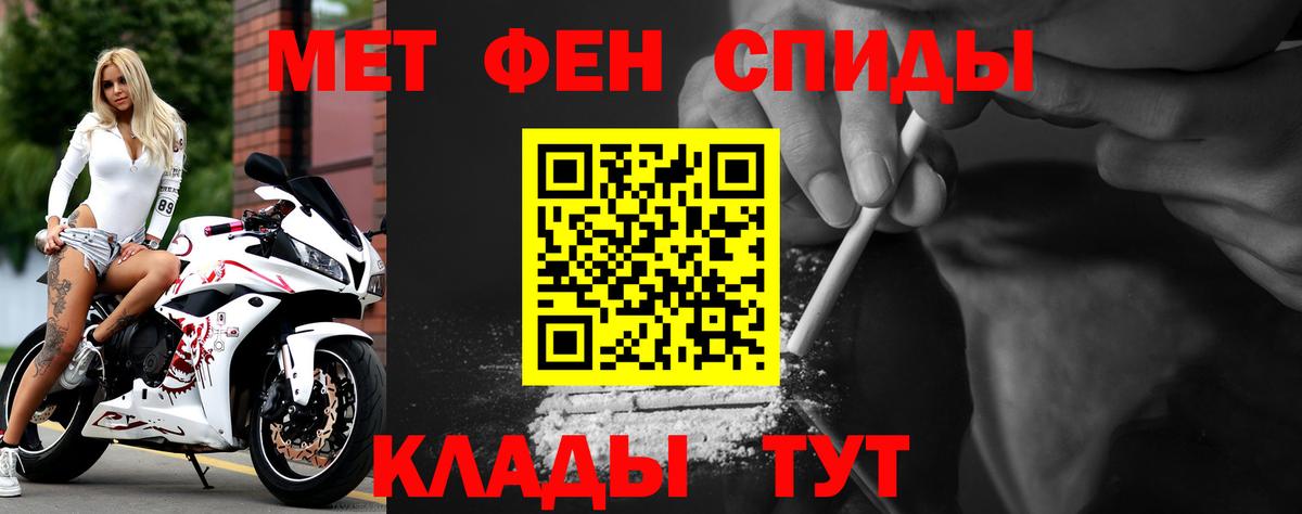 Белорецк  Амфетамин Premium  гидра ссылки  Амфетамин  Вход с VPN  АМФ 