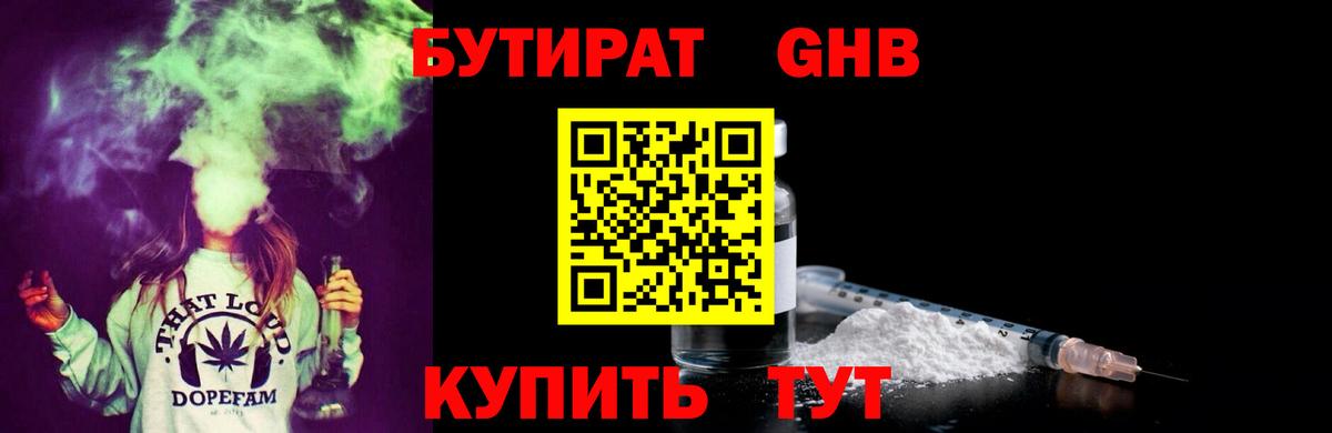 А ПВП Белорецк