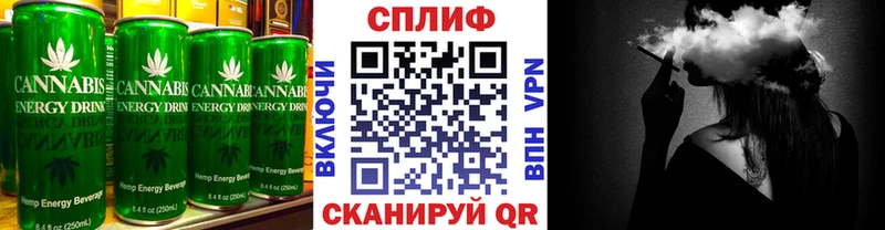 shop какой сайт  Белорецк  Печенье с ТГК конопля 