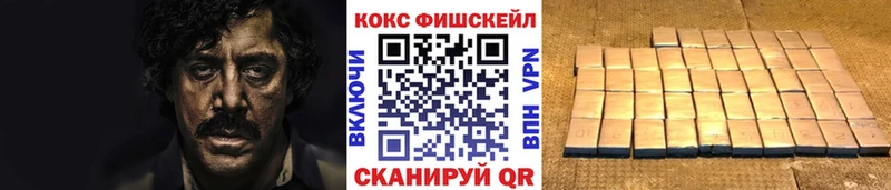 закладки  Белорецк  КОКАИН Эквадор 