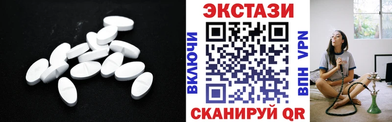 ЭКСТАЗИ Дубай  Белорецк 
