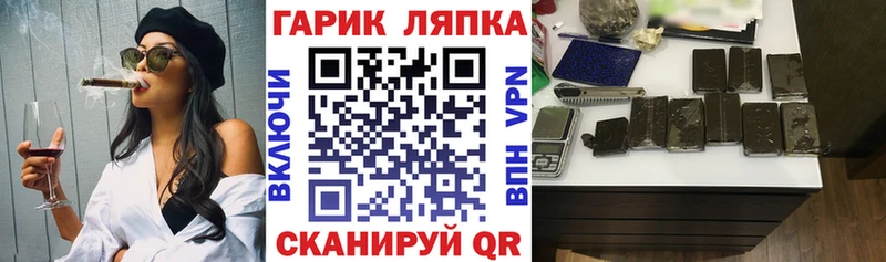 цены Белорецк ГАШИШ индика сатива