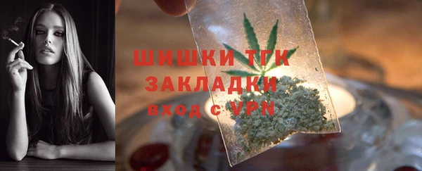 гашиш Арсеньев