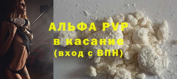 2c-b Балабаново