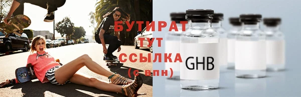 прущие грибы Аркадак