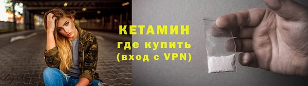 кокаин Армянск