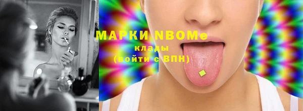 2c-b Балабаново
