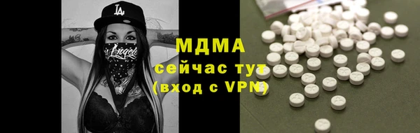 мяу мяу кристалл Алексеевка