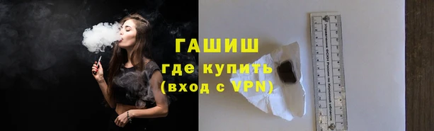 кокаин Армянск