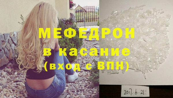 прущие грибы Аркадак