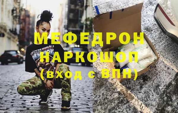 прущие грибы Аркадак