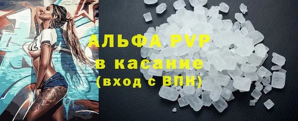 кокаин Армянск