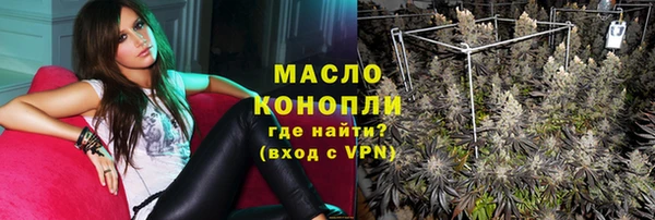 2c-b Балабаново
