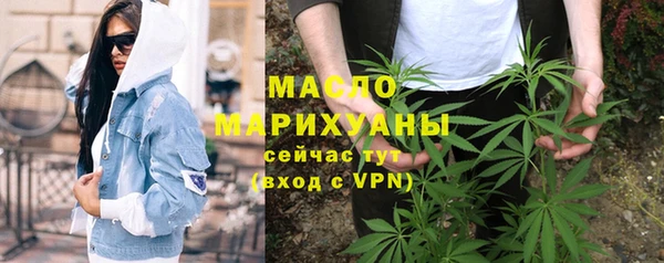 2c-b Балабаново