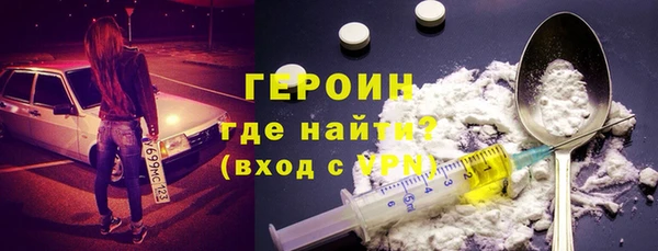 кокаин Армянск