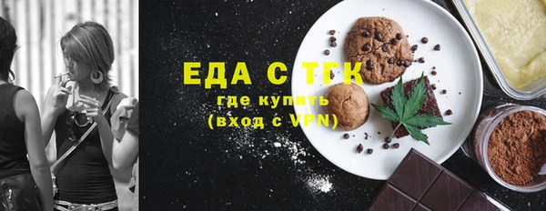 прущие грибы Аркадак