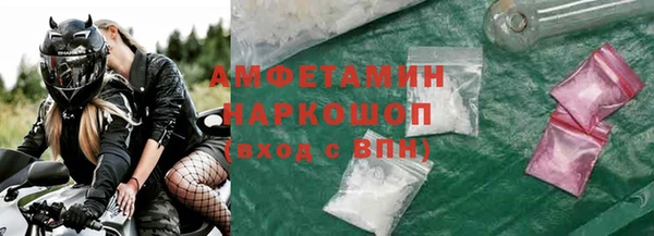 кокаин Армянск
