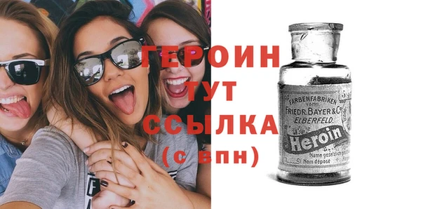 гашиш Арсеньев
