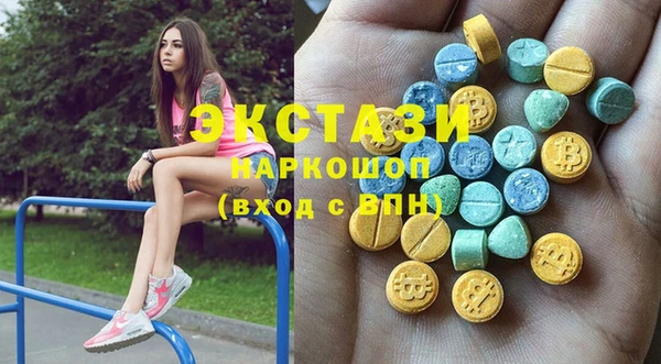 2c-b Балабаново