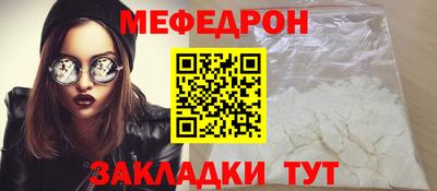 mix Владивосток