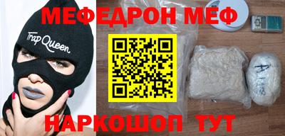 ПСИЛОЦИБИНОВЫЕ ГРИБЫ Владикавказ