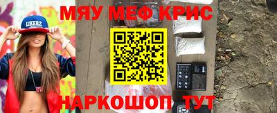 меф Владимир