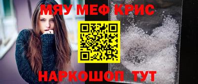ПСИЛОЦИБИНОВЫЕ ГРИБЫ Владикавказ