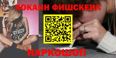 mix Владивосток