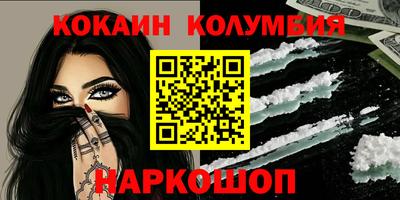 прущая мука Братск