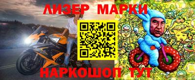 ПСИЛОЦИБИНОВЫЕ ГРИБЫ Владикавказ