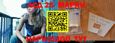 ПСИЛОЦИБИНОВЫЕ ГРИБЫ Владикавказ