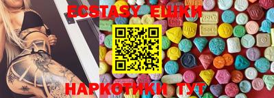 ПСИЛОЦИБИНОВЫЕ ГРИБЫ Владикавказ