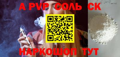 ПСИЛОЦИБИНОВЫЕ ГРИБЫ Владикавказ