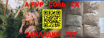 ПСИЛОЦИБИНОВЫЕ ГРИБЫ Владикавказ