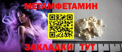 ПСИЛОЦИБИНОВЫЕ ГРИБЫ Владикавказ