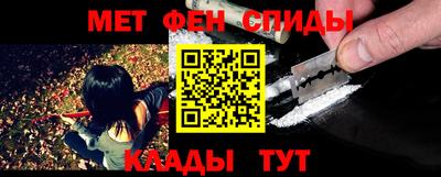 меф Владимир