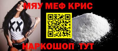 меф Владимир