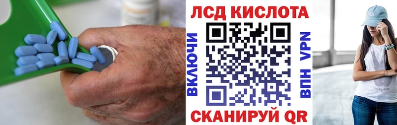 купить   Белорецк  ЛСД экстази кислота 