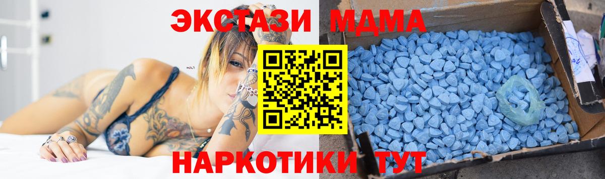 Мефедрон кристаллы  Экстази  A-PVP СОЛЬ кристаллы  Вход с VPN  Белорецк  Купить  Конопля  ГАШИШ  МЕТАДОН  COCAIN 