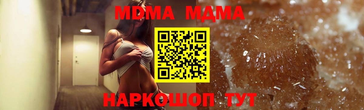 MDMA VHQ Белорецк