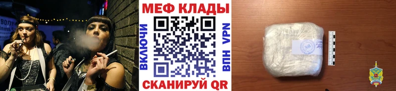 Меф кристаллы  наркотики  Белорецк 