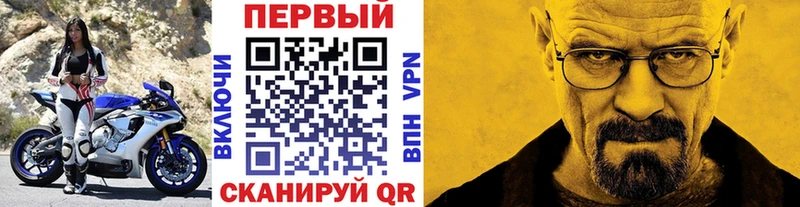 Метамфетамин Декстрометамфетамин 99.9%  Белорецк 