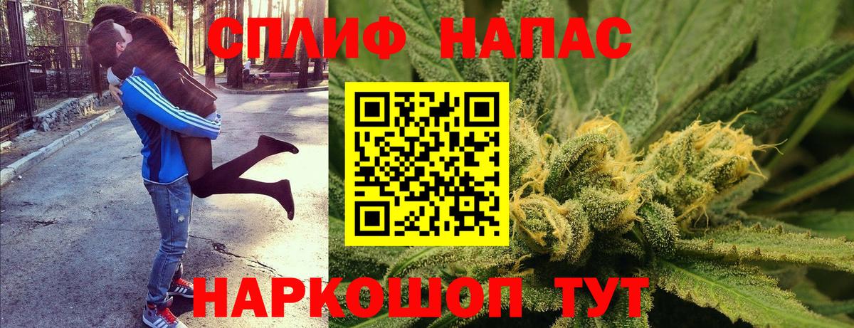 Бошки Шишки SATIVA & INDICA  Шишки марихуана гибрид  Белорецк  Вход с VPN  Бошки марихуана сатива 